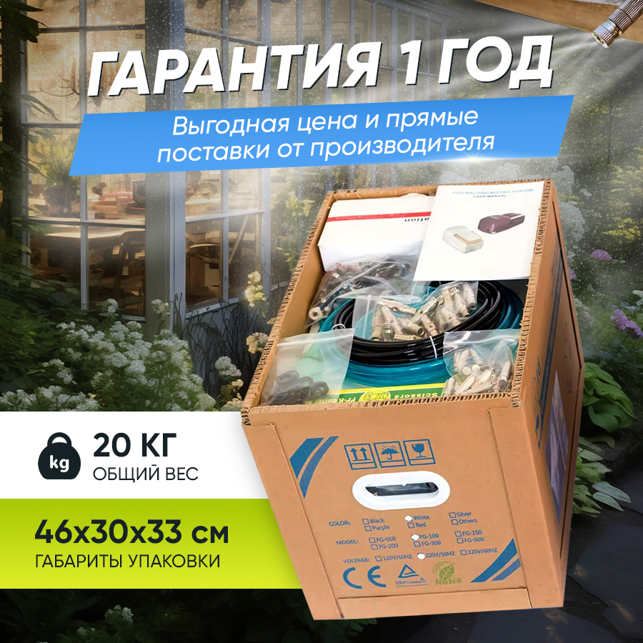 5 слайд - ГАРАНТИЯ